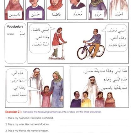 Gateway to Arabic: Book 2