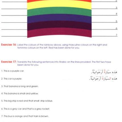 Gateway to Arabic: Book 2