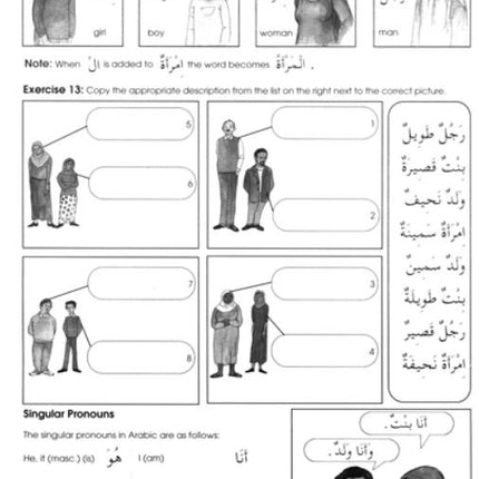 Gateway to Arabic: Book 2