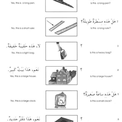 Gateway to Arabic: Book 2