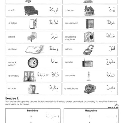 Gateway to Arabic: Book 2