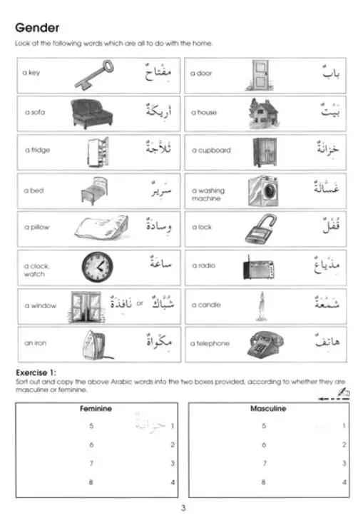 Gateway to Arabic: Book 2