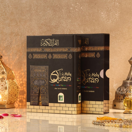 Kaaba Cover- Colour Coded Quran with Tajweed Rules & Manzils- Slipcase- Code 23 CC- (15x20cm)