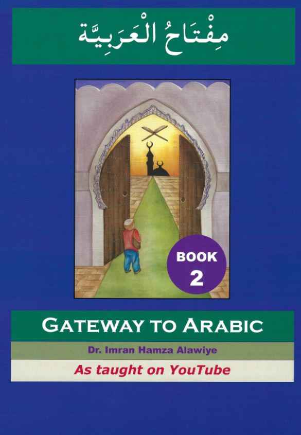 Gateway to Arabic: Book 2 - Al-Huda Global Limited