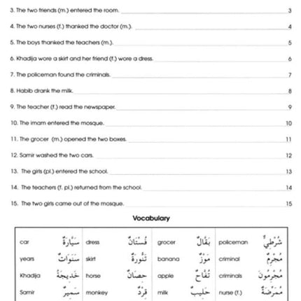 Gateway to Arabic: Book 3
