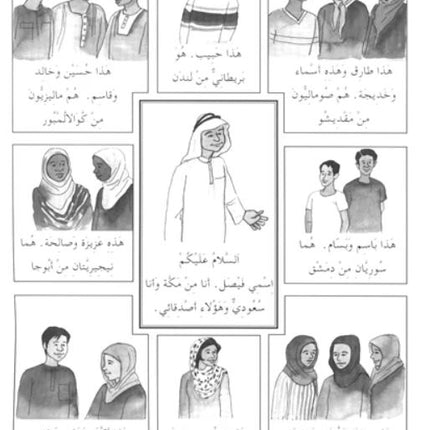 Gateway to Arabic: Book 3