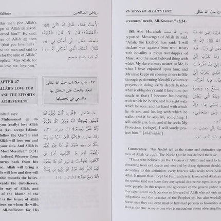 Riyad-Us-Saliheen : 2 volume Set