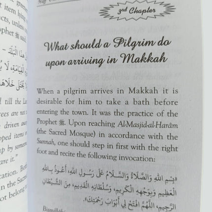 Hajj, Umrah and Ziyarah-English (Pocket Size)- 8x12cm