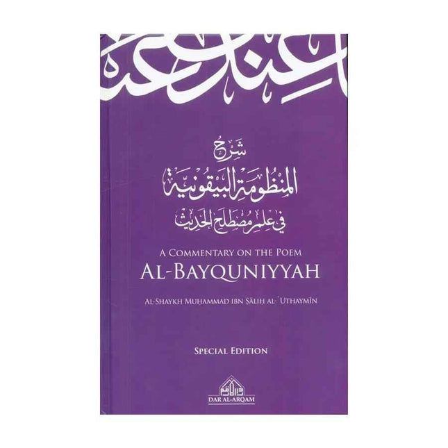 A Commentary on the Poem Al-Bayquniyyah