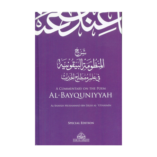 A Commentary on the Poem Al-Bayquniyyah