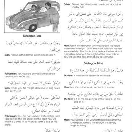 Gateway to Arabic: Book 4