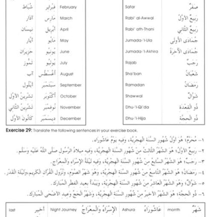 Gateway to Arabic: Book 4