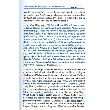 Life and the Times of the Messengers : From Al-Bidayah wan-Nihayah