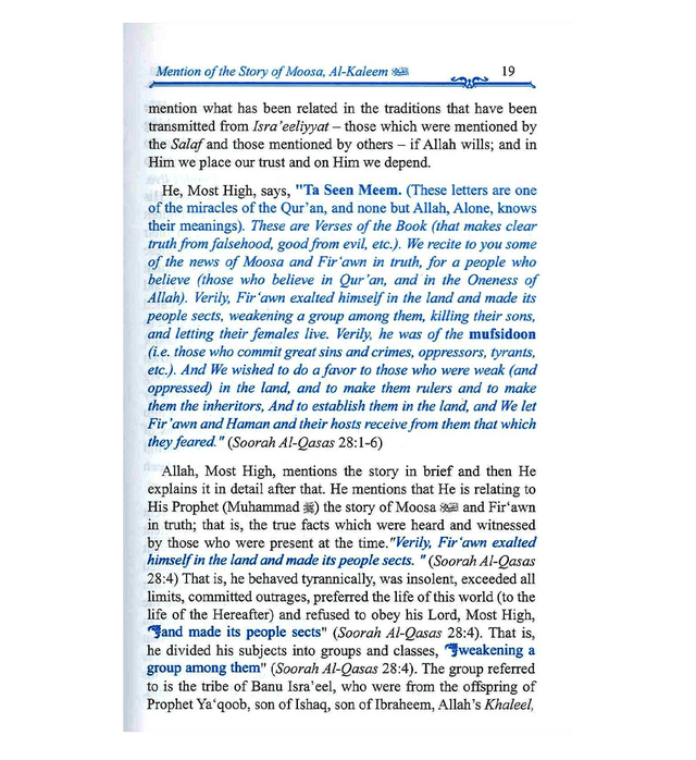 Life and the Times of the Messengers : From Al-Bidayah wan-Nihayah