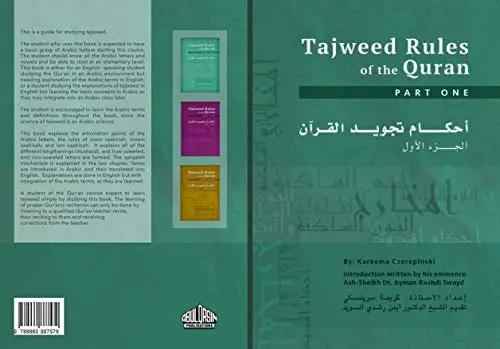 Tajweed Rules of the Quran Part 1- أحكام تجويد القران
