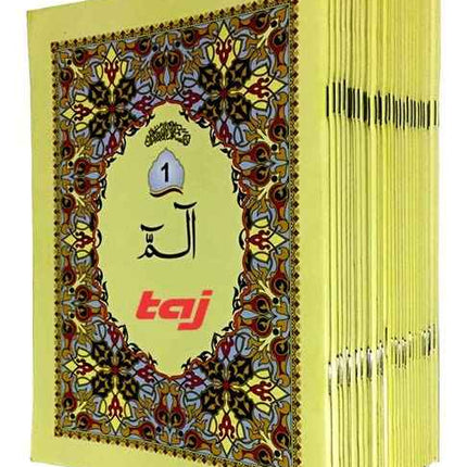 30 Para Quran Set (Ref. 10-30UC) - 9 Lines Bold Font