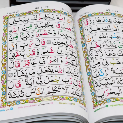 Panj Para Set - 9 Lines Colour Coded Tajweed Quran - (Qudratullah - 248)- Hardback