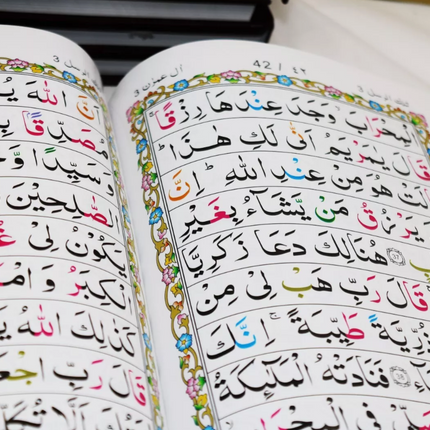 Panj Para Set - 9 Lines Colour Coded Tajweed Quran - (Qudratullah - 248)- Hardback