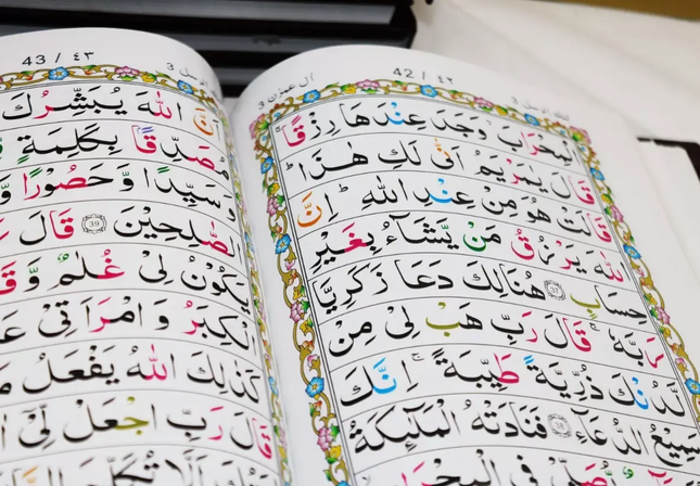Panj Para Set - 9 Lines Colour Coded Tajweed Quran - (Qudratullah - 248)- Hardback - Al-Huda Global Limited