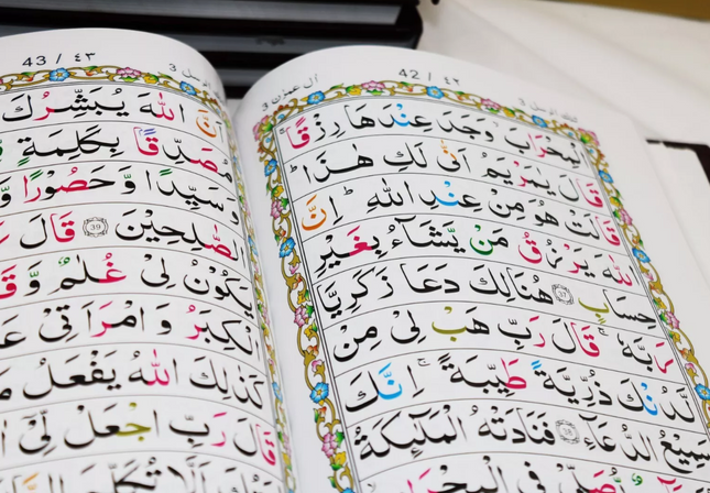 Panj Para Set - 9 Lines Colour Coded Tajweed Quran - (Qudratullah - 248)- Hardback