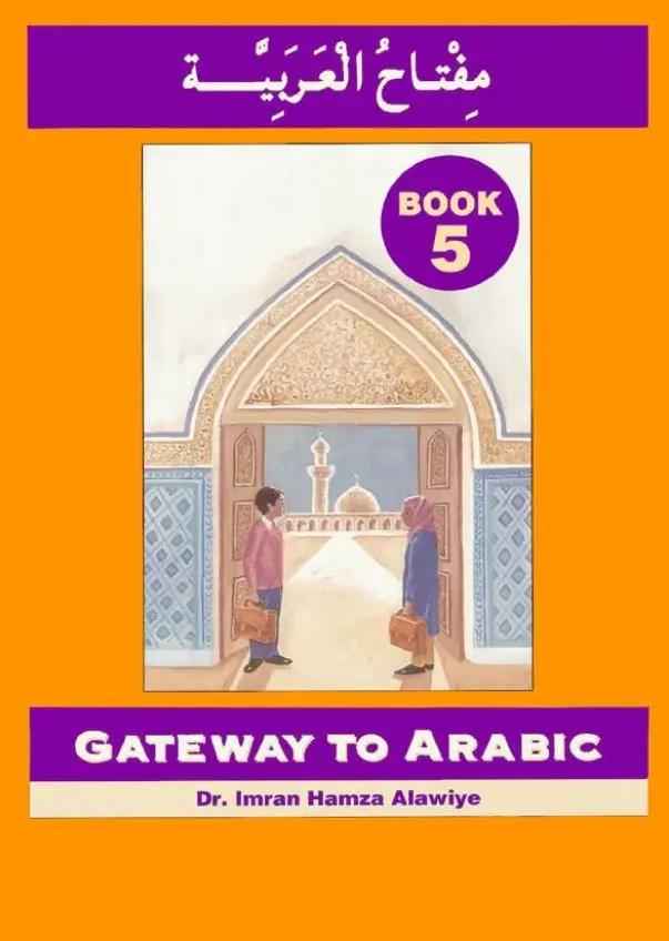Gateway to Arabic: Book 5