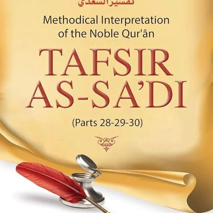Tafsir As-Sadi (Parts 28-29-30) Methodical Interpretation Of The Noble Quran - Al-Huda Global Limited