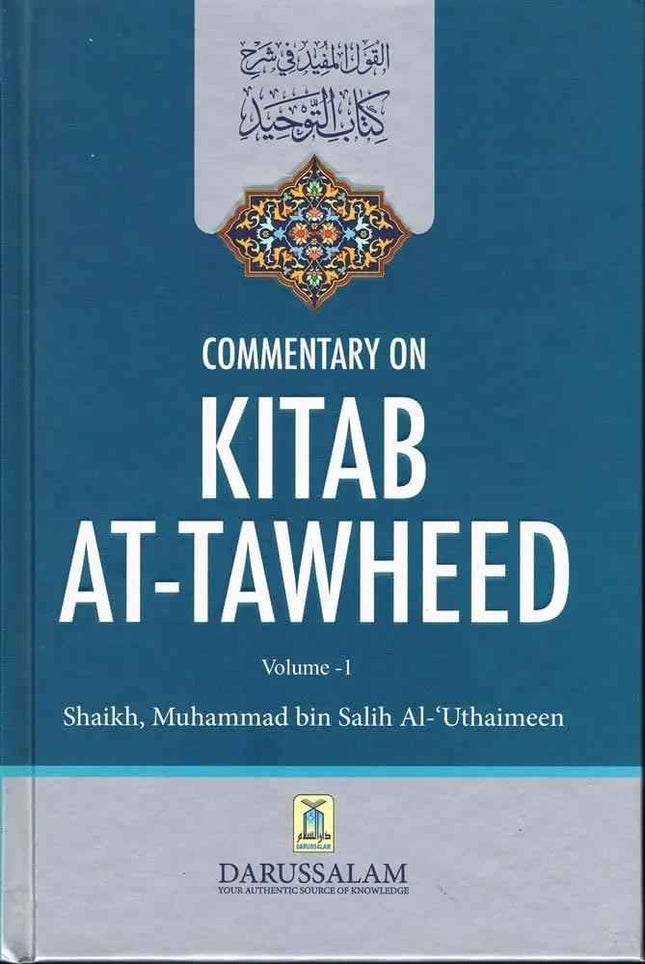 Commentary On Kitab At Tawheed by Salih Al-Uthaymeen 2 Volume Set