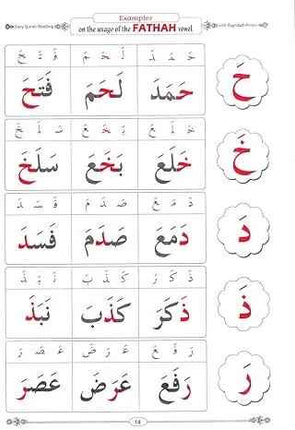 Easy Quran Reading with Baghdadi Primer (Paperback) - Al-Huda Global Limited