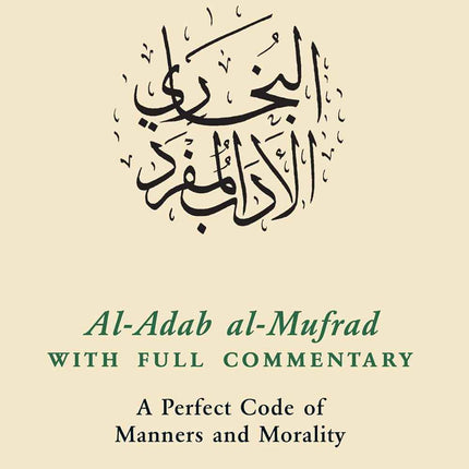 Al Adab al Mufrad: With Full Commentary (Code of Manners and Morality)- Paperback