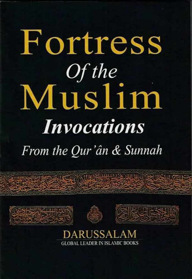 Fortress of the Muslim (Pocket Size)- حصن المسلم
