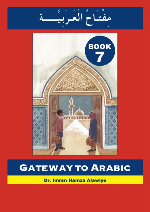 Gateway to Arabic: Book 7