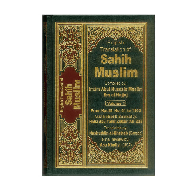 Sahih Muslim: 7 Volume Set (Arabic-English)