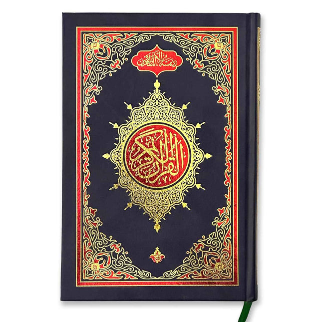 Holy Quran Arabic 11-Line Mushaf – Bold Font- Indo-Pak A4 Size HB-Ref. 376UM- Taj