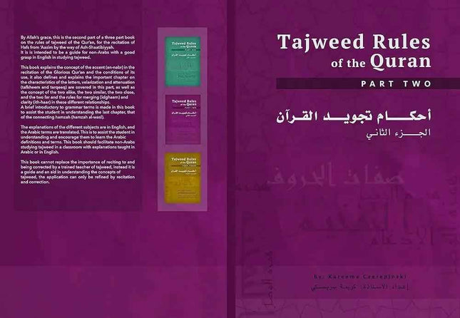 Tajweed Rules of the Quran part Two- أحكام تجويد القران