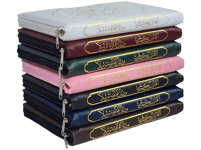 Tajweed Quran in Leather Zipped Cover- Small Size (8×12cm) - Al-Huda Global Limited