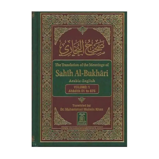 Sahih Bukhari: 9 Volume  Set (Arabic-English)