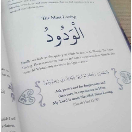 Trials and Tribulations: An Islamic Perspective