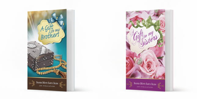 A Gift to My Brothers and Sisters- Couple/Siblings Islamic Gift Book