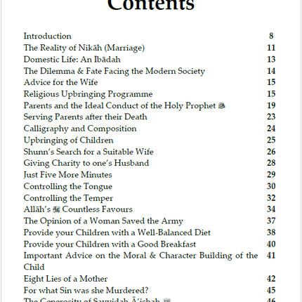Gift to my Sisters by Shaykh Mufti Saiful Islam – Paperback