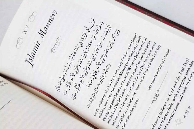 A Treasury of Hadith: Commentary on Nawawi’s Selection of 40 Hadith