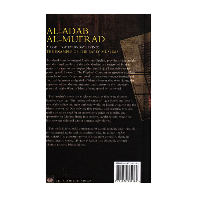 Al-Adab al-Mufrad by Imam Bukhari