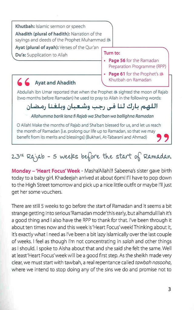 Ameena's Ramadan Diary - Al-Huda Global Limited