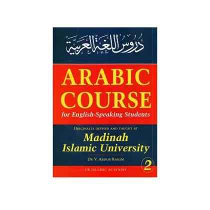 ARABIC COURSE for English-Speaking Students (3 Books Full set)