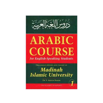 ARABIC COURSE for English-Speaking Students (3 Books Full set)