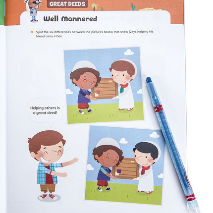 Ramadan Activity Book (Little Kids)