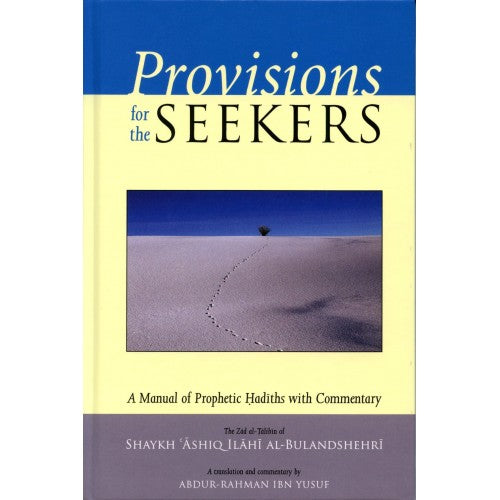 Provisions for the Seekers (Zad al-Talibin): A Manual of Prophetic Hadiths with Commentary- HB