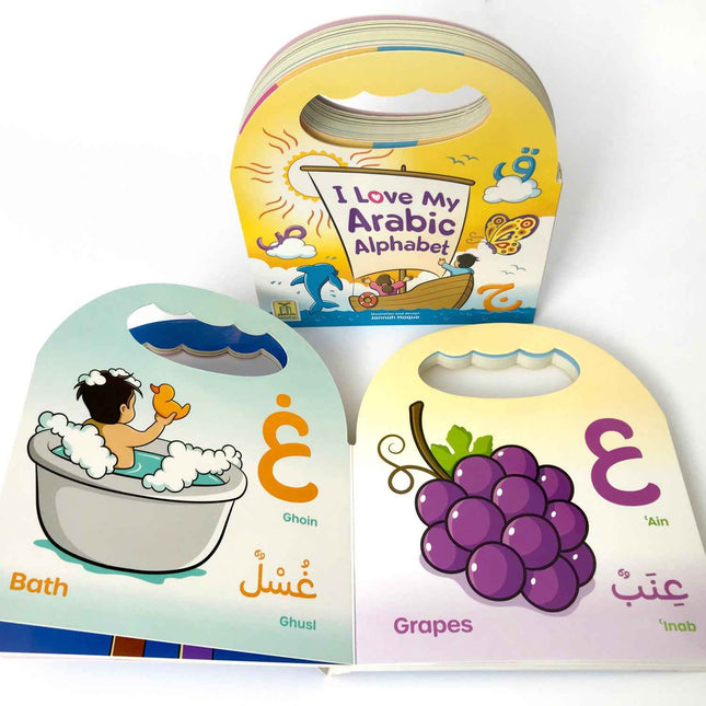 I Love My Arabic Alphabet- Pictures without Eyes