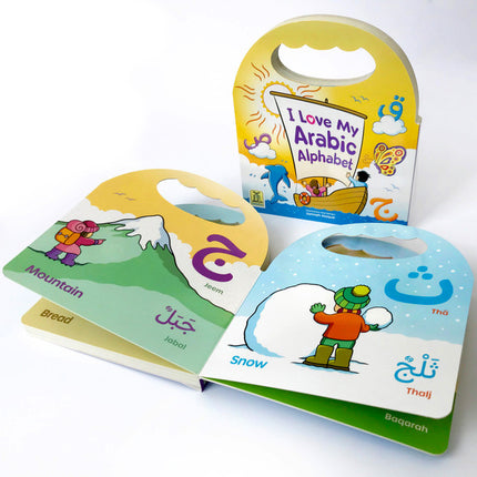 I Love My Arabic Alphabet- Pictures without Eyes