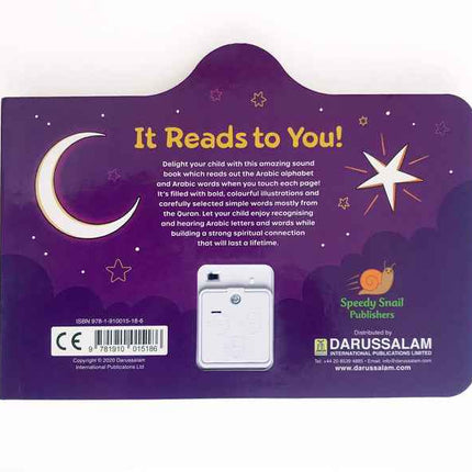 I Love My Arabic Sound Book- Pictures with Eyes