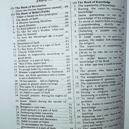 Summarized Sahih Al-Bukhari Arabic- English (Medium-Hardback)